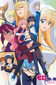 The Familiar of Zero Temporada 4
