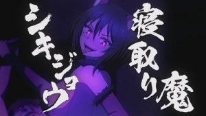 Ingoku Danchi Episodio 5