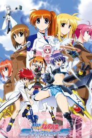 Mahou Shoujo Lyrical Nanoha Temporada 3