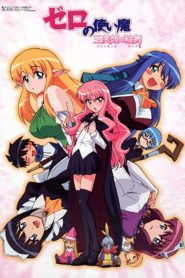 The Familiar of Zero Temporada 3