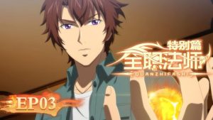 Quanzhi Fashi 7 Episodio 3