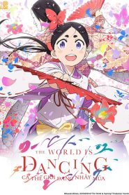 World Is Dancing