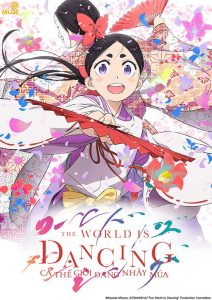 World Is Dancing