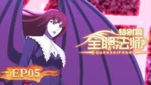 Quanzhi Fashi 7 Episodio 5