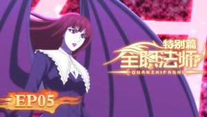 Quanzhi Fashi 7 Episodio 5