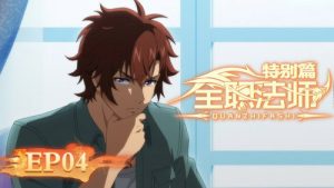 Quanzhi Fashi 7 Episodio 4