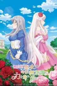 Mujikaku Seijo wa Kyou mo Muishiki ni Chikara wo Tarenagasu