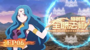 Quanzhi Fashi 7 Episodio 6