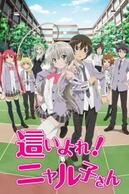Haiyore! Nyaruko-san Dublado