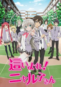 Haiyore! Nyaruko-san