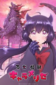 Otome Kaiju Caramelise