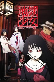 Jigoku Shoujo