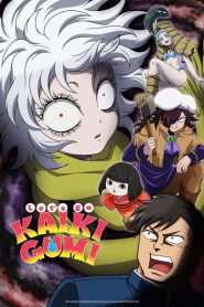 Let’s Go Kaiki-gumi