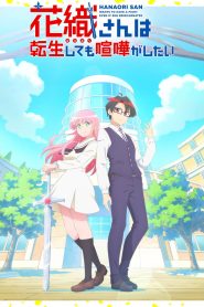 Hanaori-san wa Tensei Shitemo Kenka ga Shitai Dublado