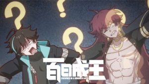 Crowned in a Hundred Days Episodio 5