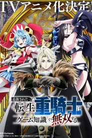 Tsuihou Sareta Tensei Juu Kishi wa Game Chishiki de Musou Suru