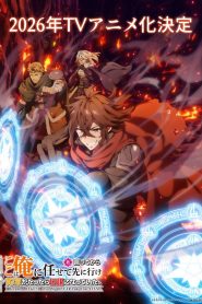 Koko wa Ore ni Makasete Saki ni Ike to Ittekara