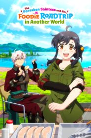 Suterare Seijo no Isekai Gohan Tabi: Kakure Skill de Camping Car wo Shoukan Shimashita